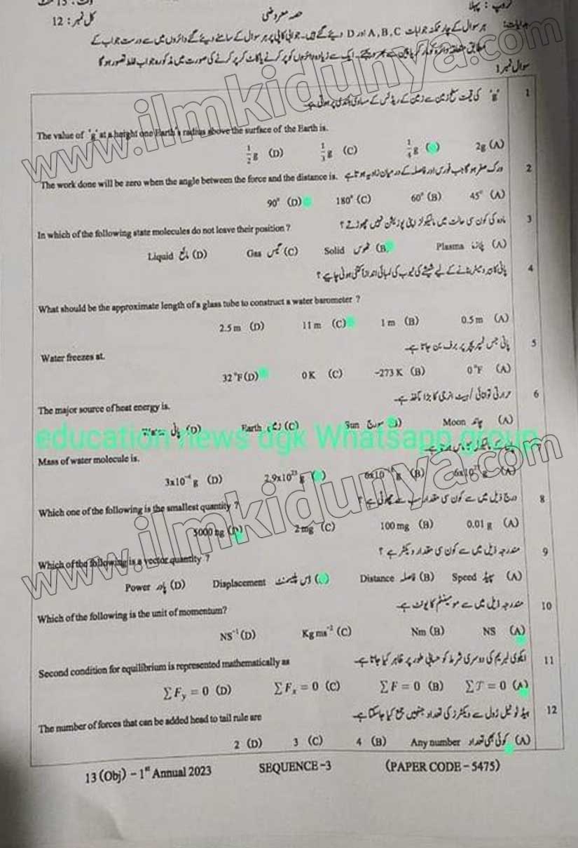 Paper Image